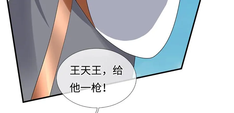 第211话 讲究个缘分7