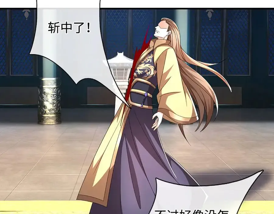第206话 果然没那么容易19