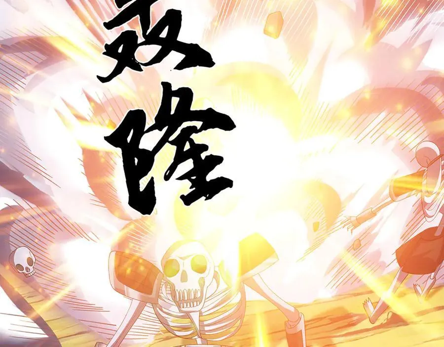 第204话 瞬间清场89