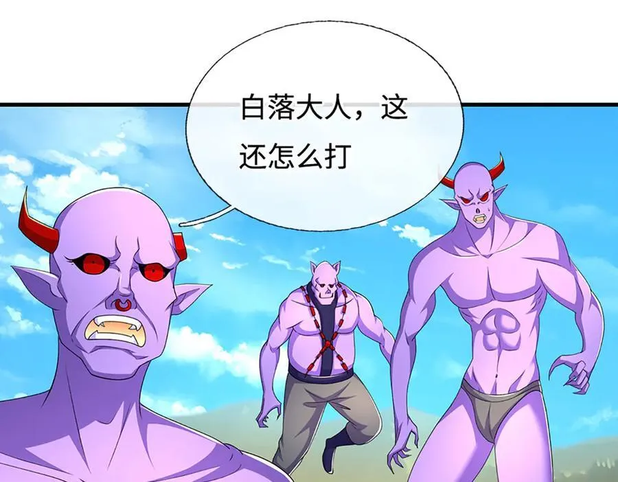 第201话 让我来35