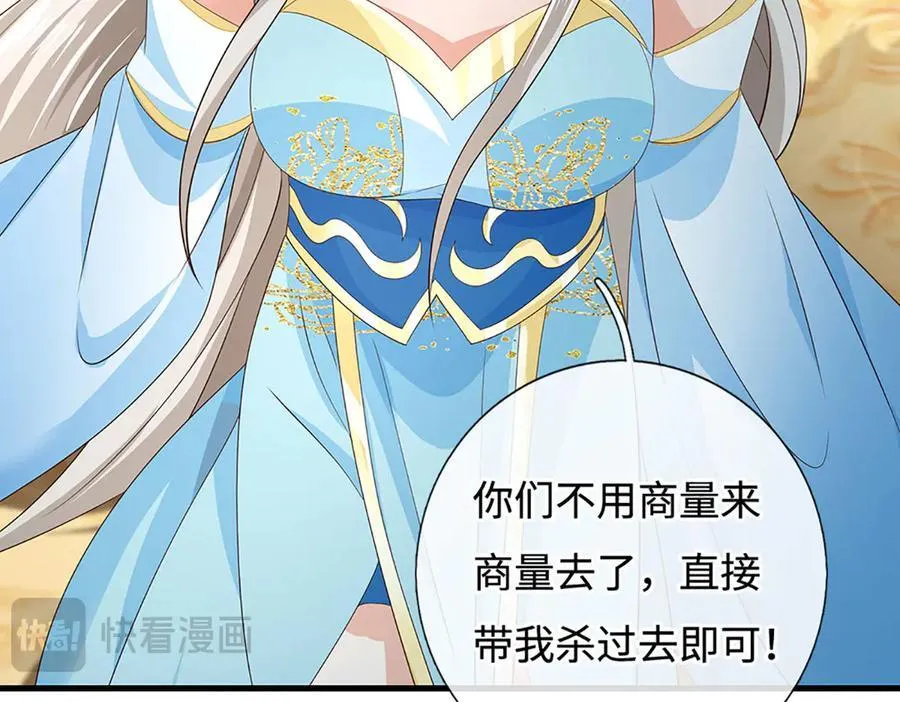 第204话 瞬间清场31
