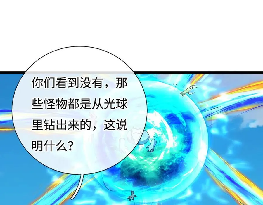 第187话 从源头解决65