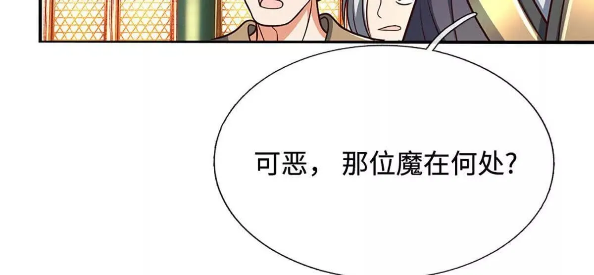 第196话 信息拼凑，往事浮现60