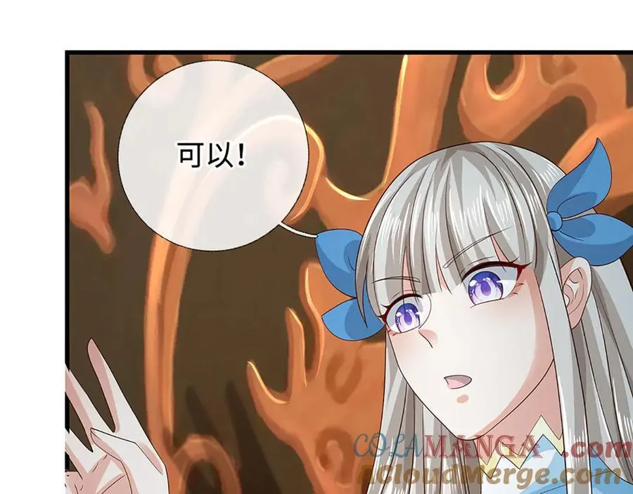 第204话 瞬间清场12