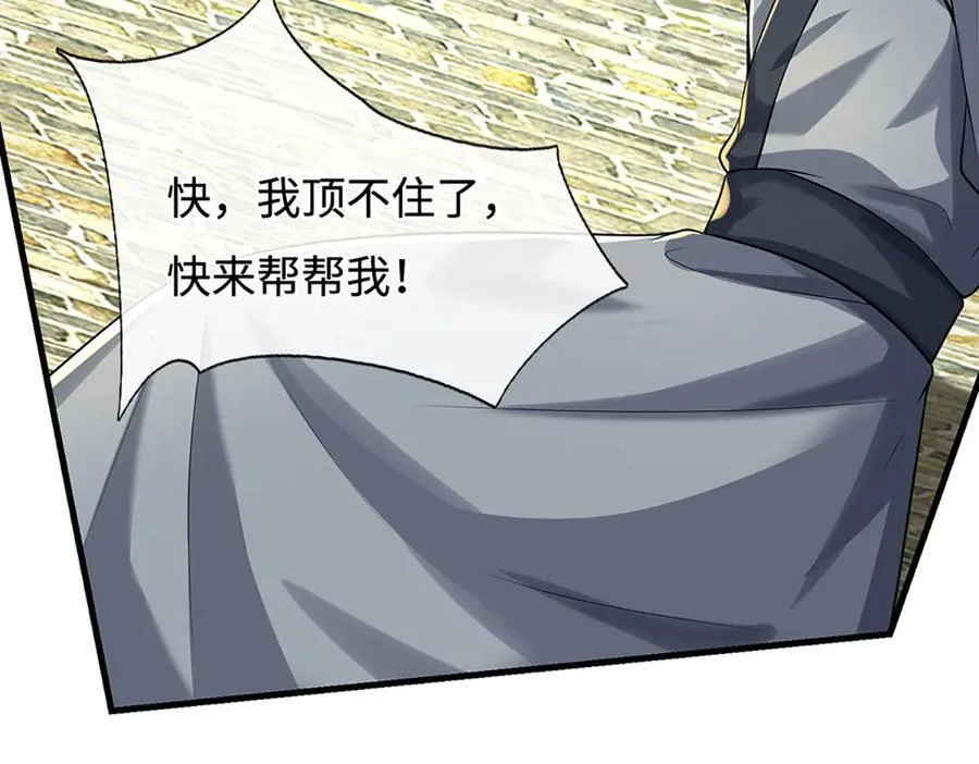 第197话 我们还会回来的76