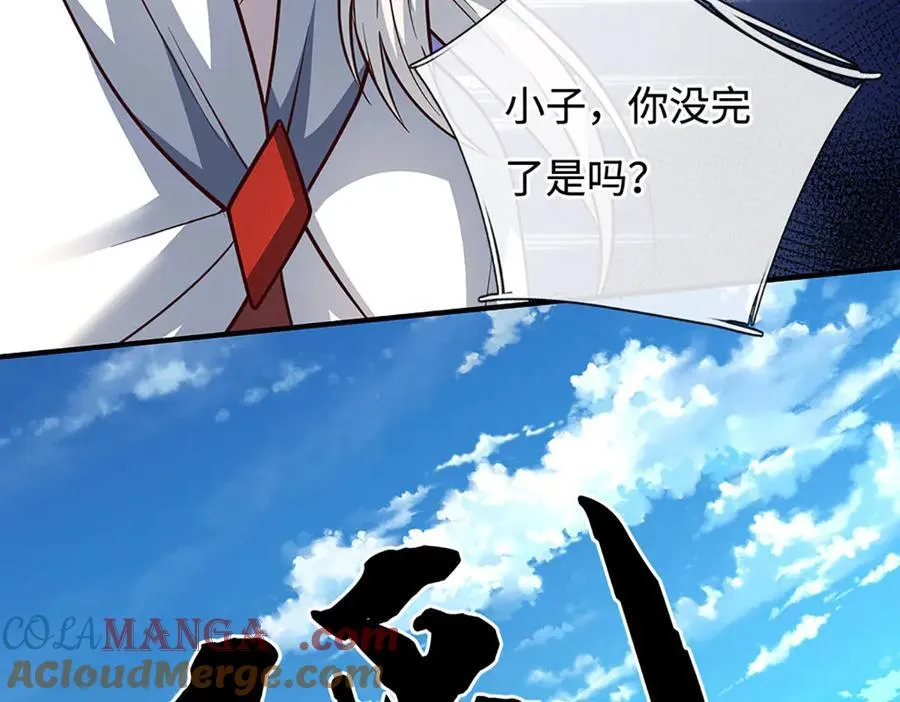 第185话 中间地带24