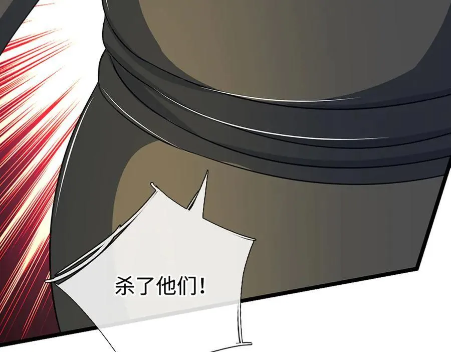 第188话 生死一战，无怨无悔80