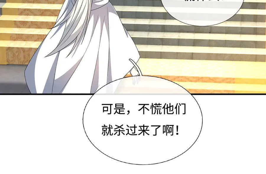 第205话 都是一家人55