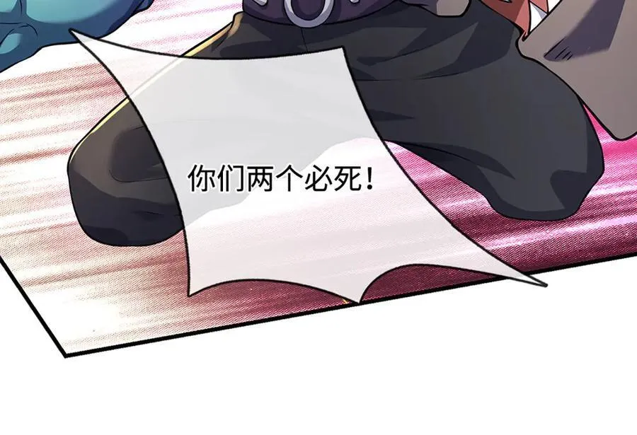 第197话 我们还会回来的61