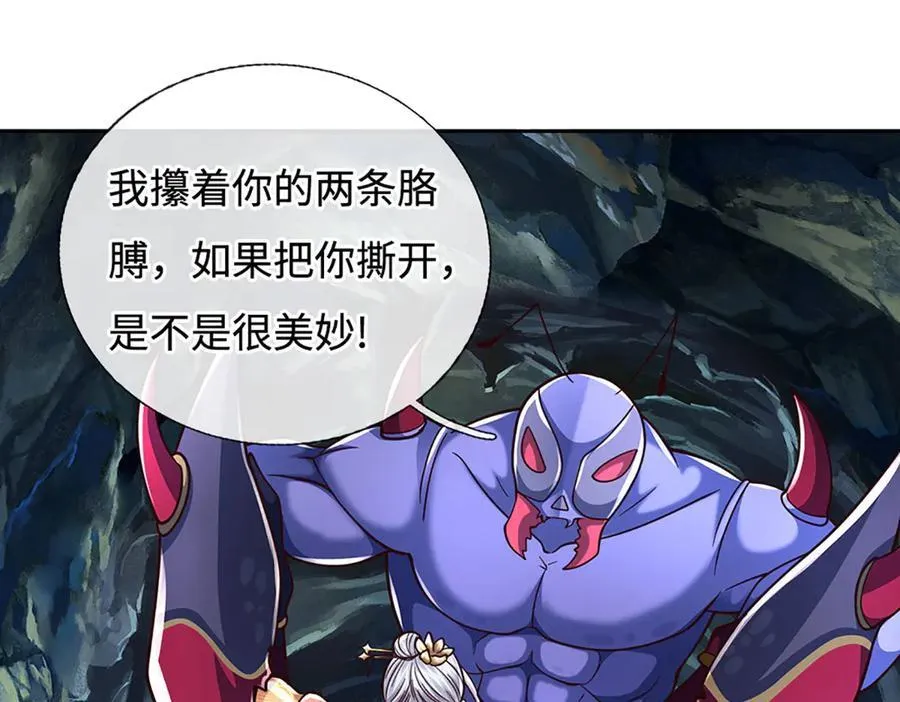 第191话 涅槃，重生32