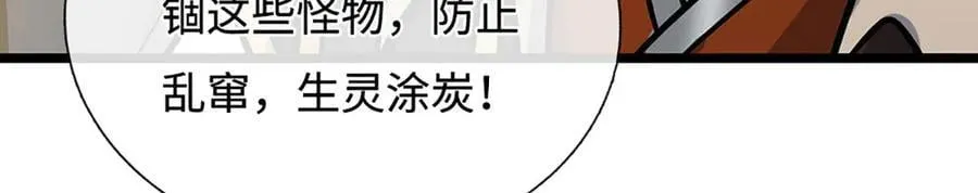 第188话 生死一战，无怨无悔16