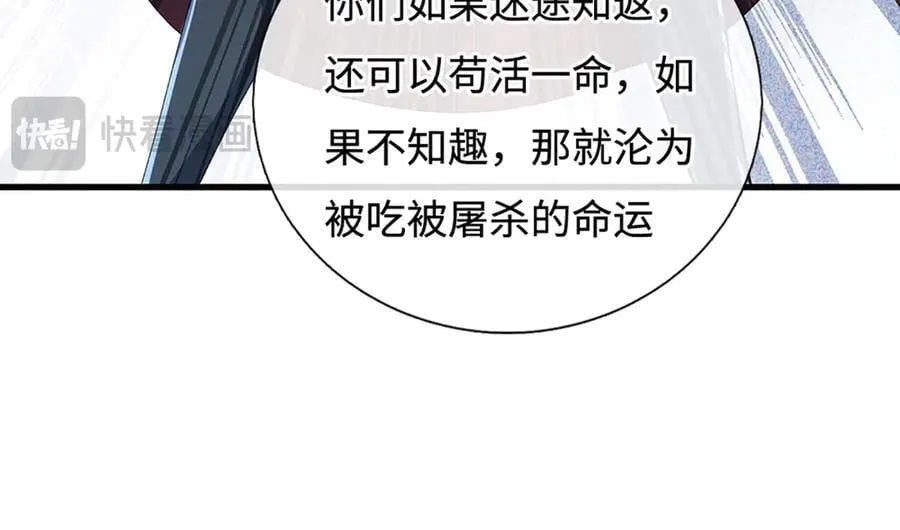 第194话 一个都没少32