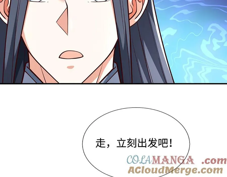 第185话 中间地带44