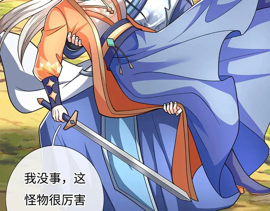 第185话 中间地带86