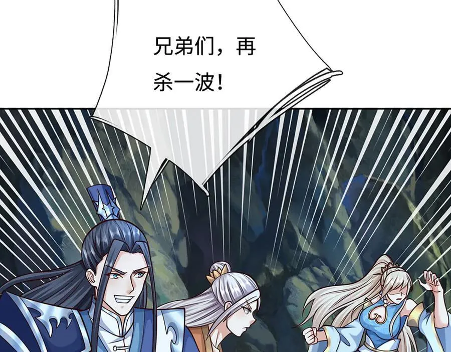 第190话 恐怖实力101