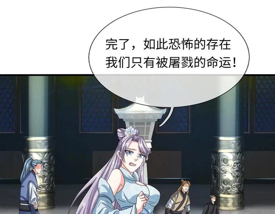 第207话 邪不压正73