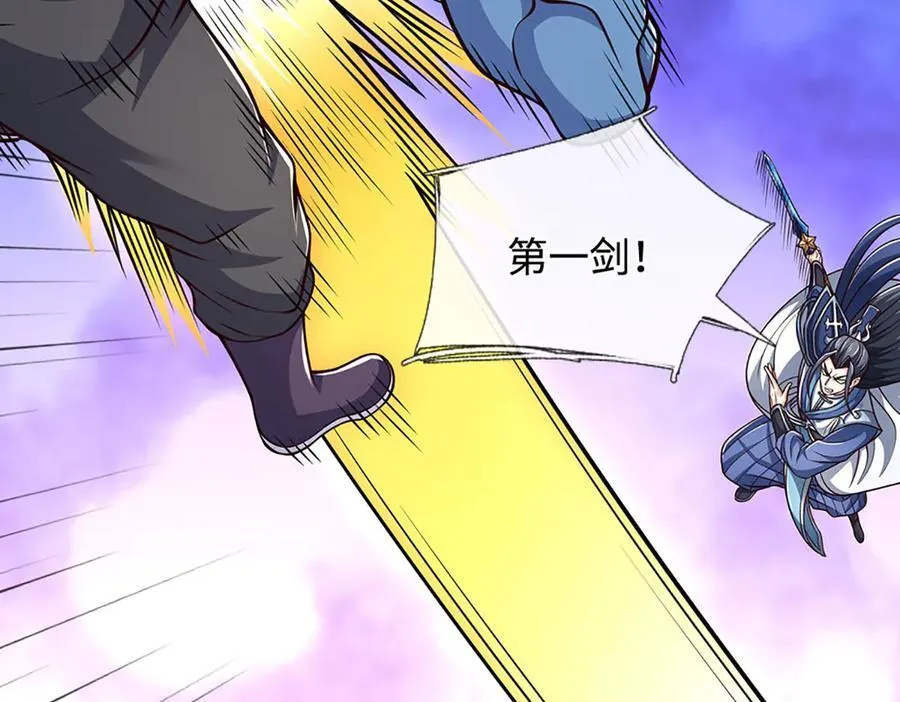 第197话 我们还会回来的25