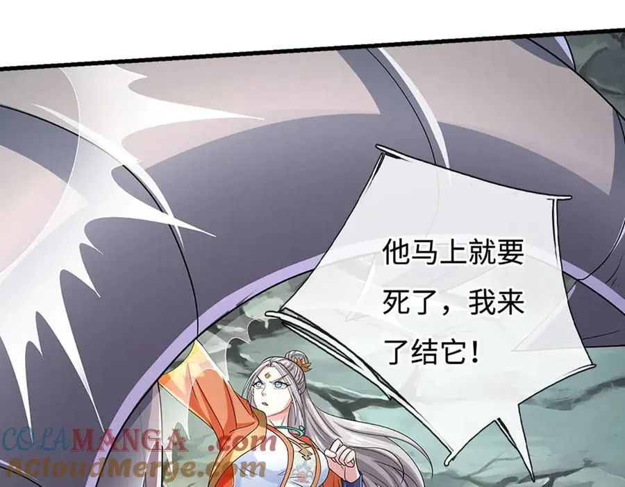 第194话 一个都没少57