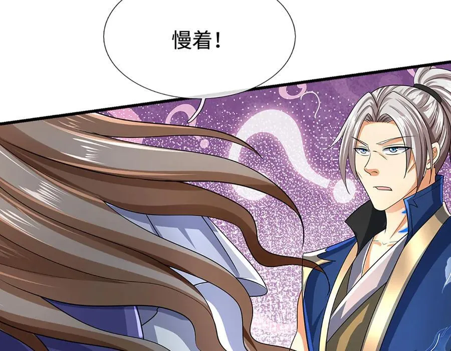 第194话 一个都没少61