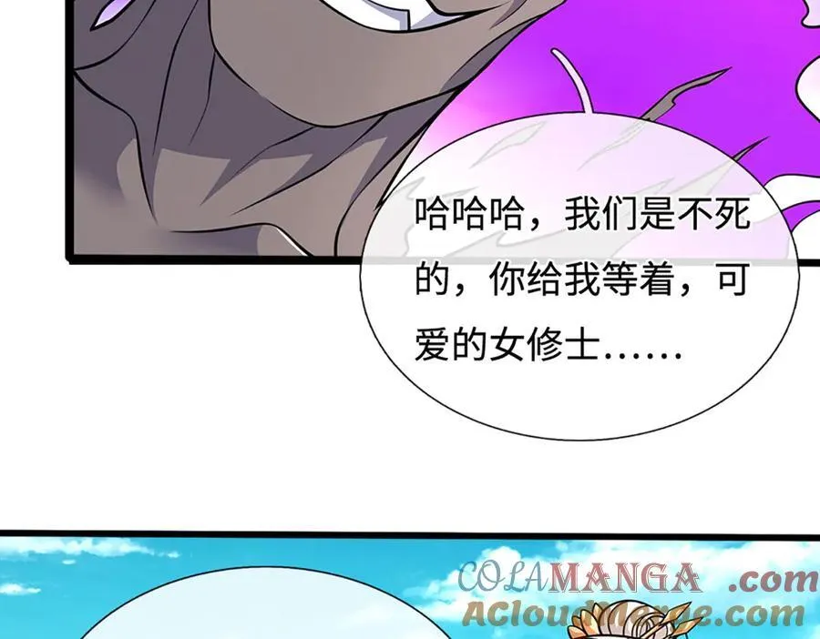 第197话 我们还会回来的39