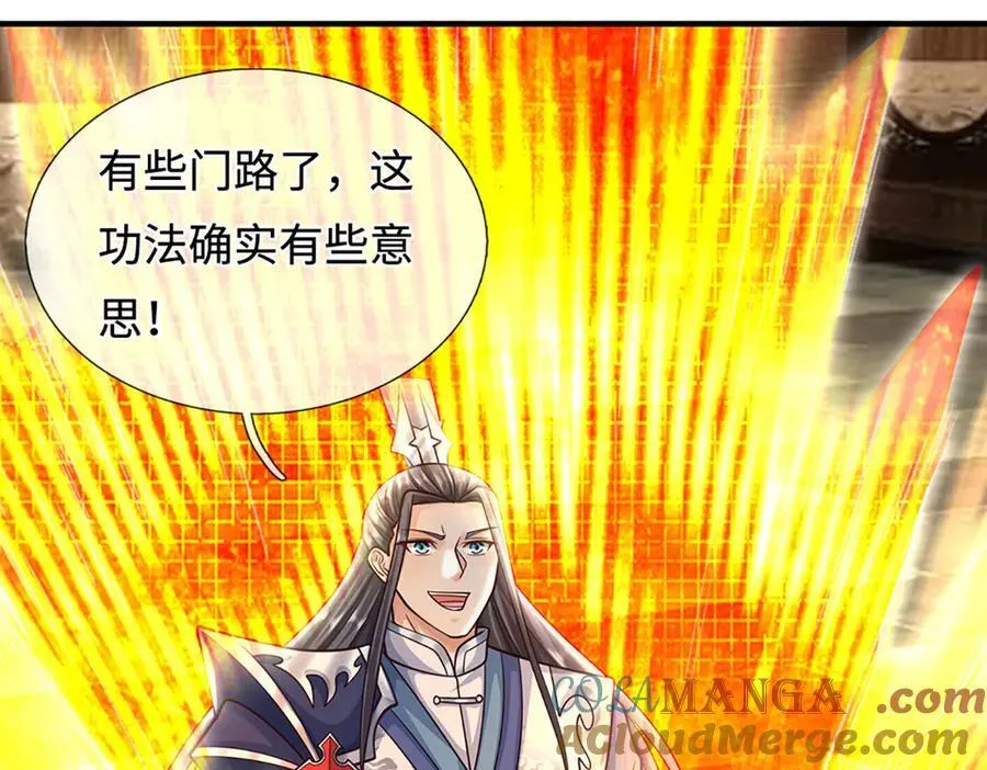 第212话 兄弟，我又来了！81