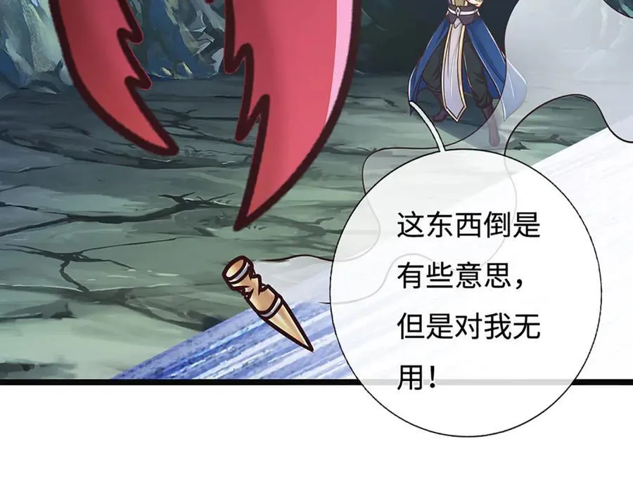 第190话 恐怖实力25