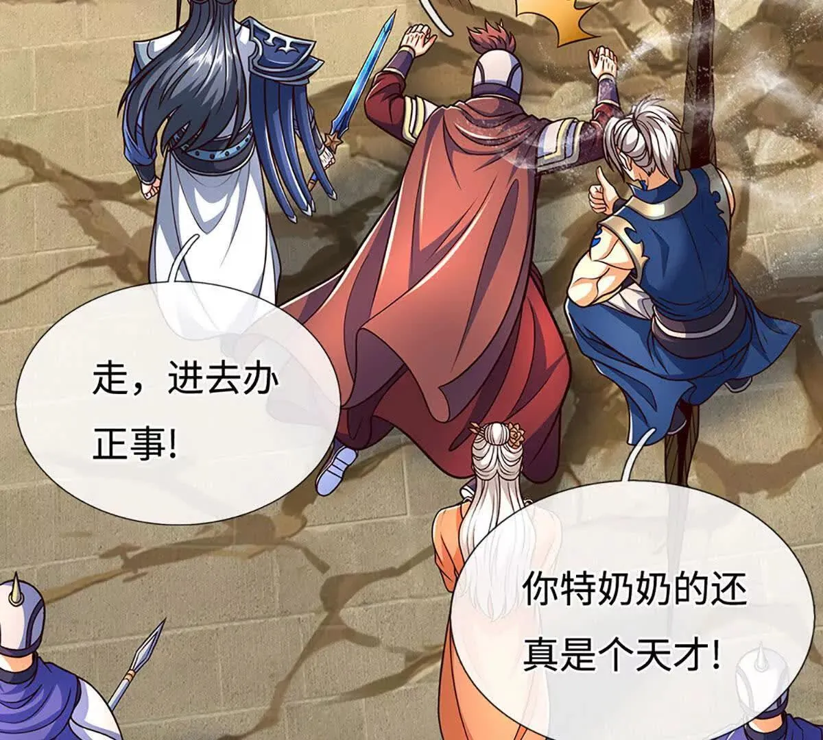 第196话 信息拼凑，往事浮现22