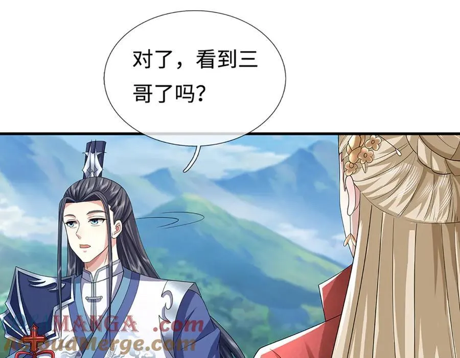 第210话 我的征途是星辰大海6