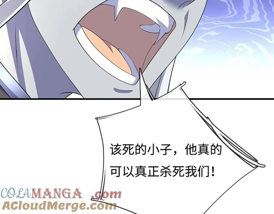 第201话 让我来30
