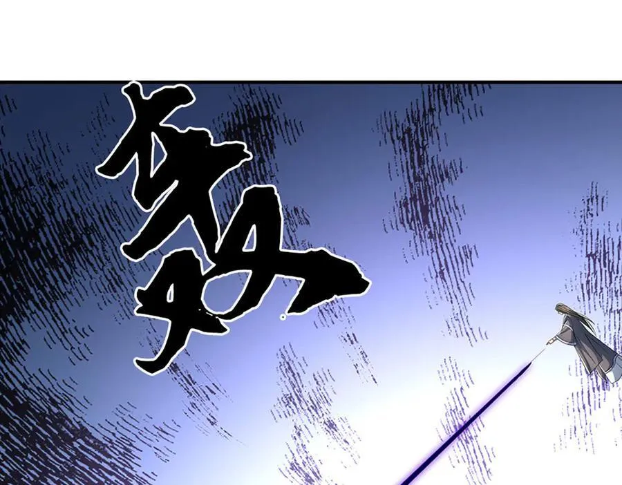 第207话 邪不压正14
