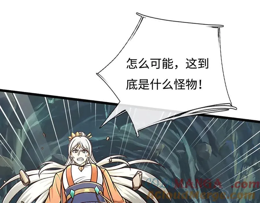 第190话 恐怖实力60