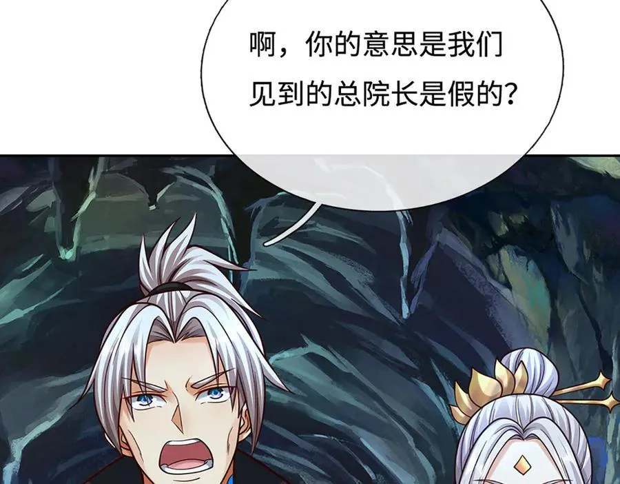 第190话 恐怖实力89