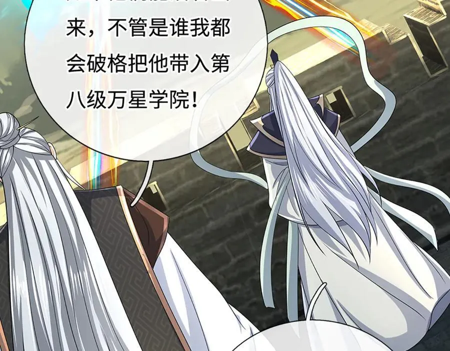 第194话 一个都没少77