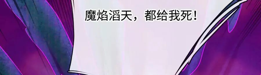 第198话 无限复活，伤亡惨重31