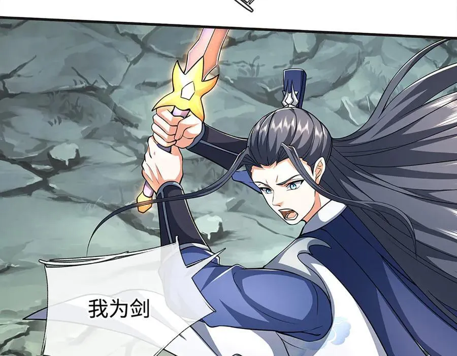 第193话 你的意见不重要30