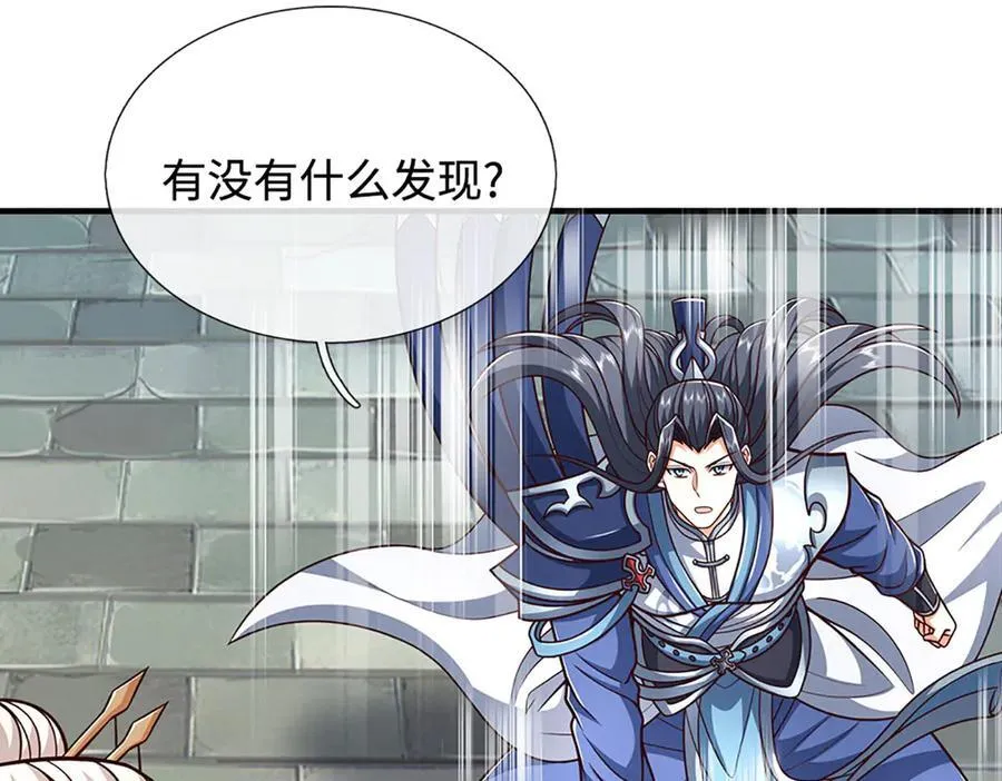 第195话 众魔复活86