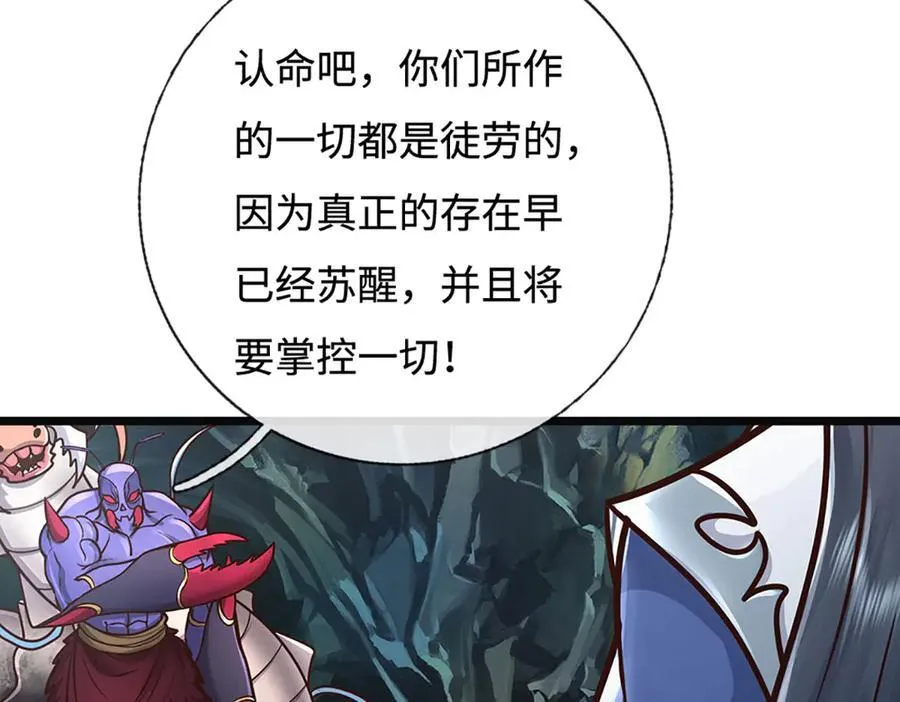 第189话 你没有任何机会71