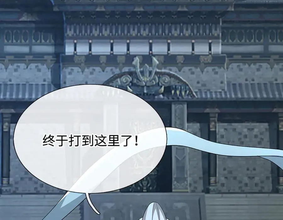 第205话 都是一家人40