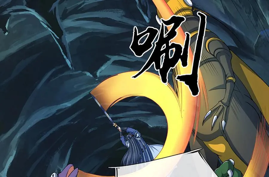 第188话 生死一战，无怨无悔89