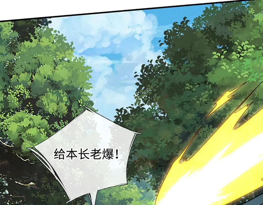 第186话 没那么简单77