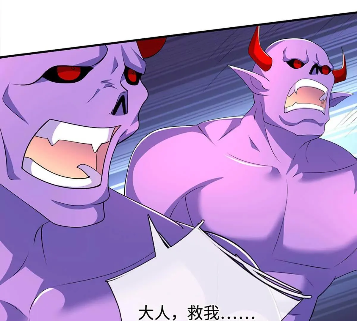 第202话 赚翻了50