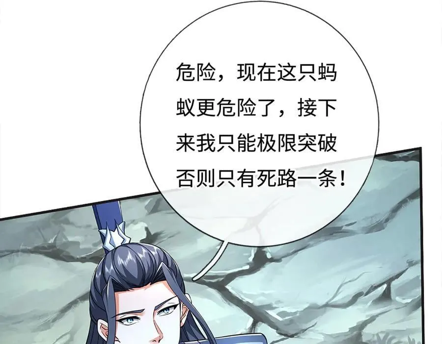 第192话 最强变身97