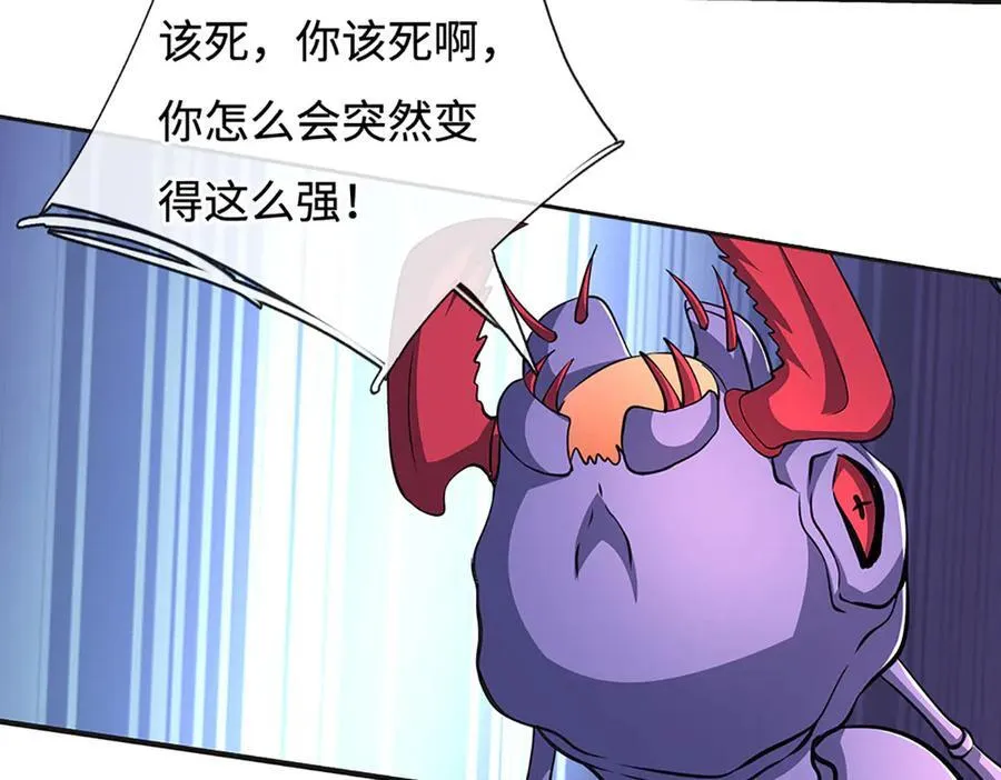 第193话 你的意见不重要13