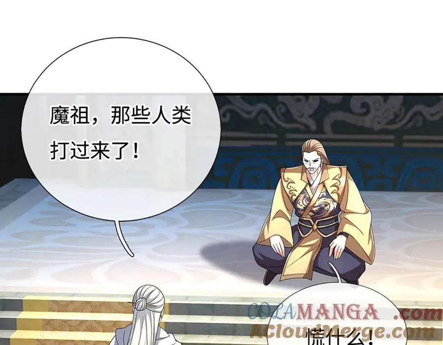 第205话 都是一家人54
