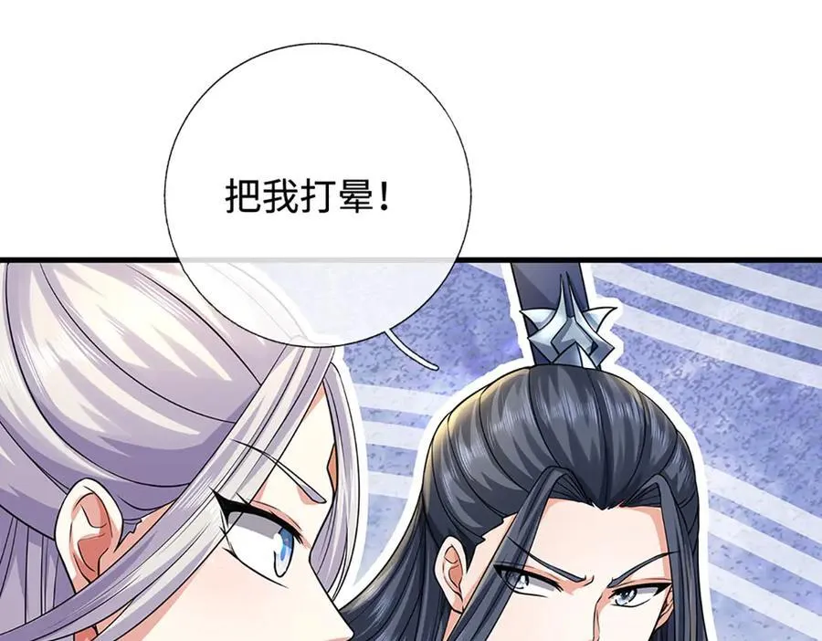 第199话 退无可退，放手一搏21