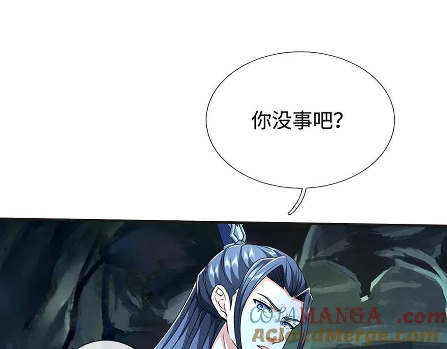 第192话 最强变身40