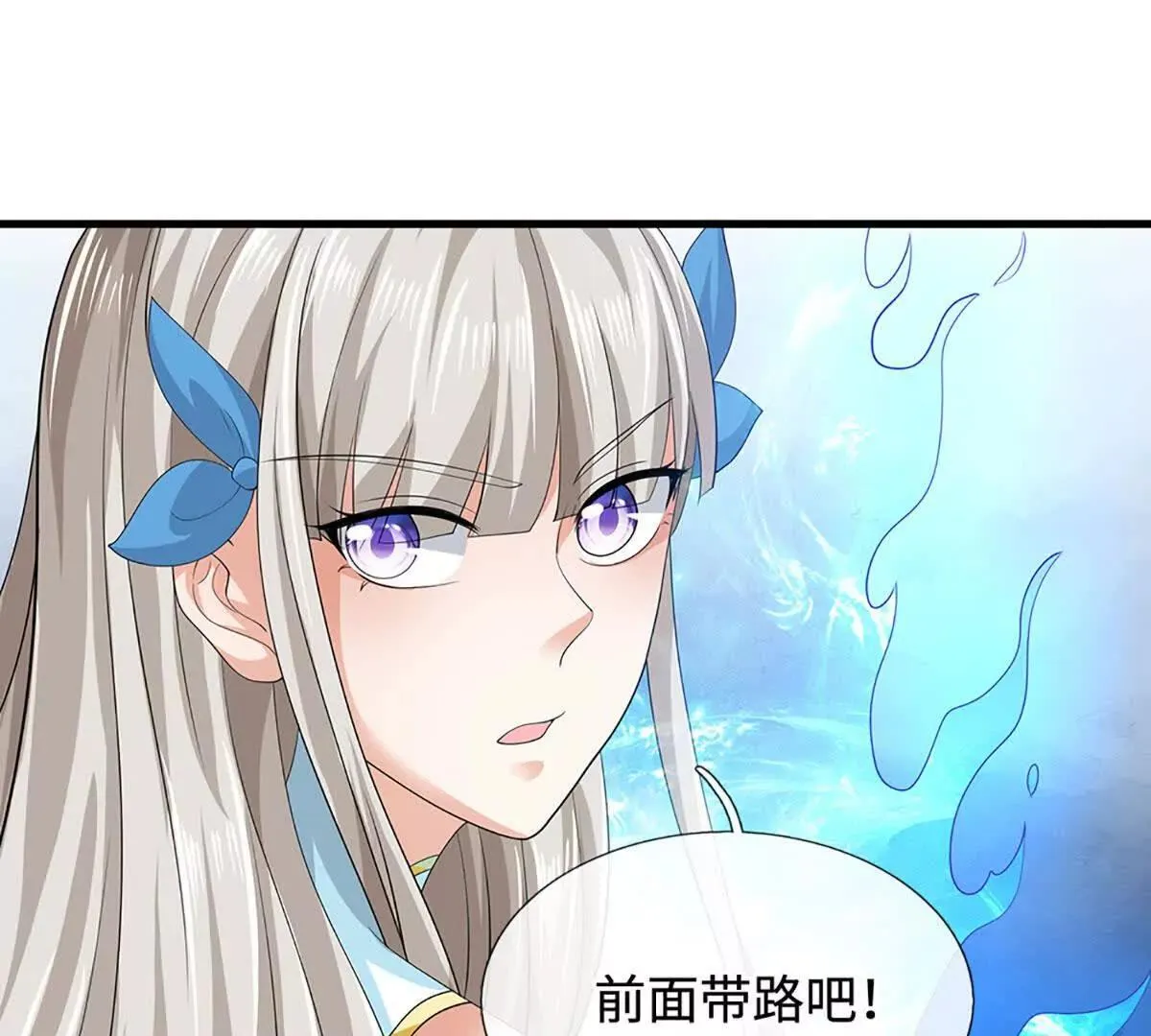 第203话 我找李向天56