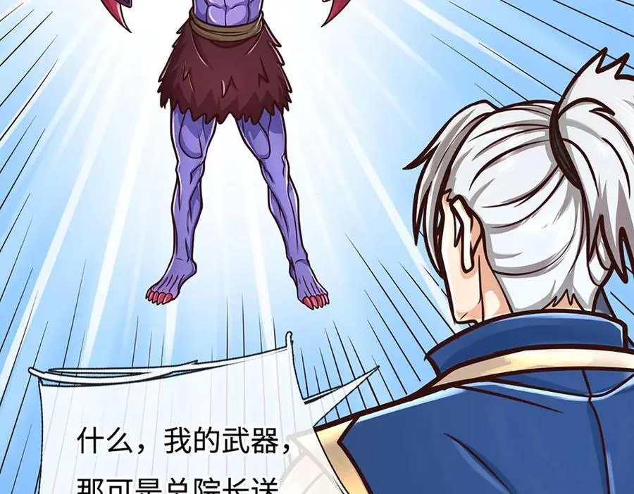 第190话 恐怖实力38