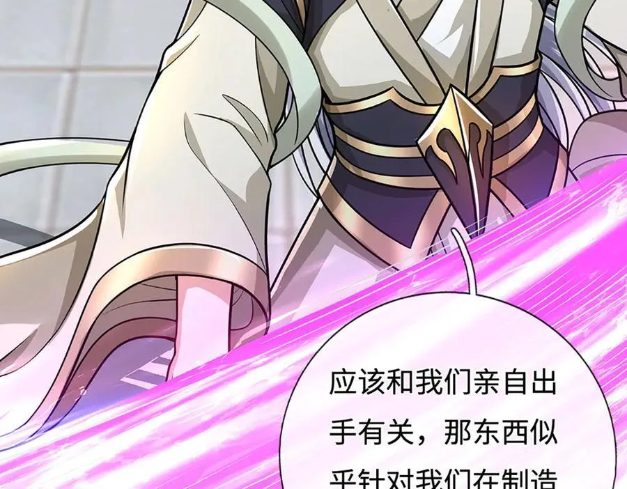 第187话 从源头解决38