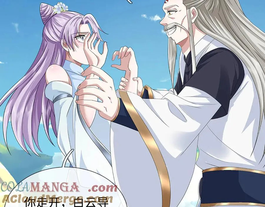 第210话 我的征途是星辰大海42